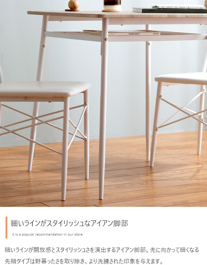 【3点セット】Roly 幅70cm ダイニングテーブル+チェア2脚