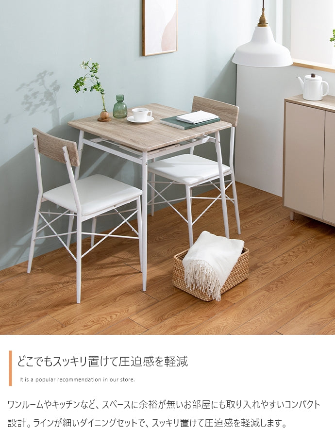 【3点セット】Roly 幅70cm ダイニングテーブル+チェア2脚