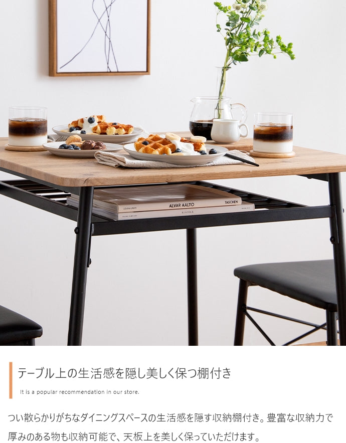 【3点セット】Roly 幅70cm ダイニングテーブル+チェア2脚