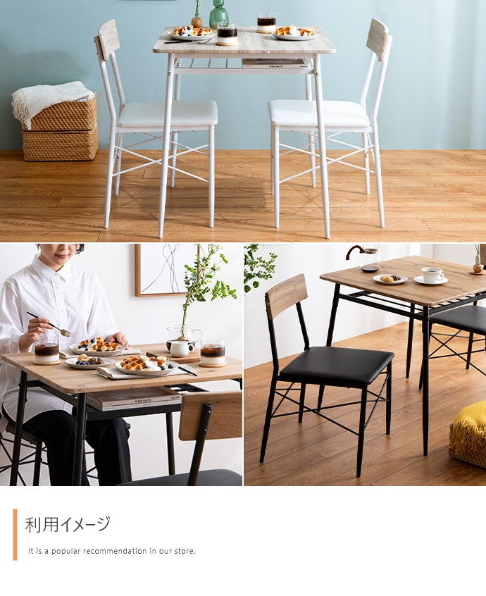 【3点セット】Roly 幅70cm ダイニングテーブル+チェア2脚
