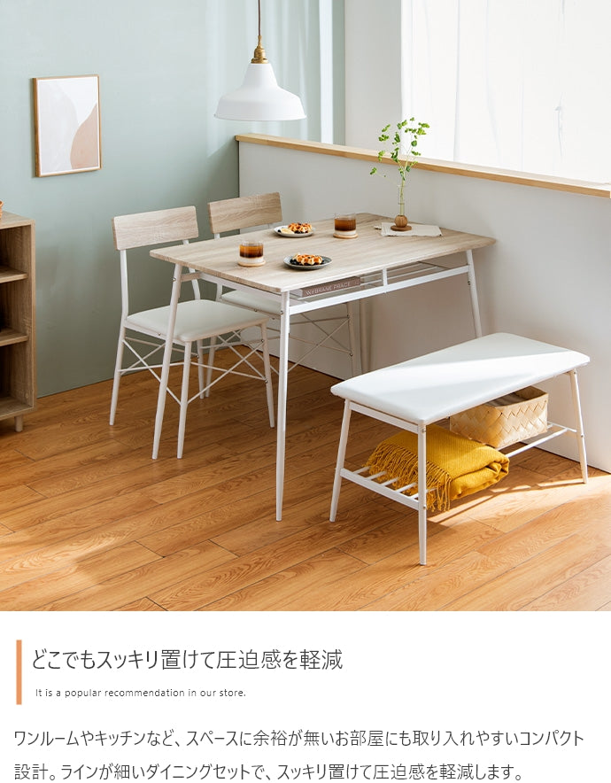 【4点セット】Roly 幅110cm ダイニングテーブル+ダイニングベンチ+チェア2脚