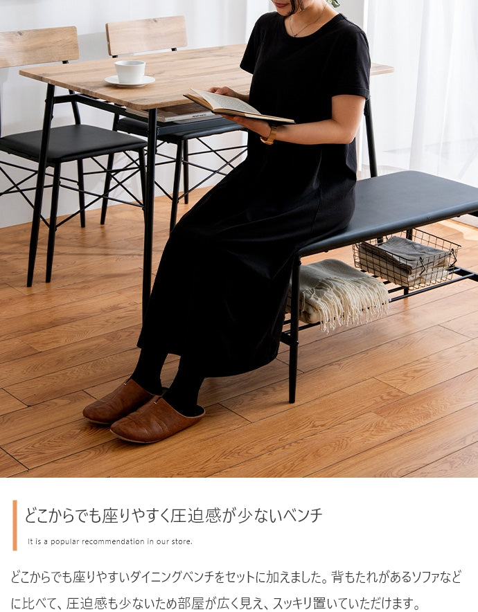 【4点セット】Roly 幅110cm ダイニングテーブル+ダイニングベンチ+チェア2脚