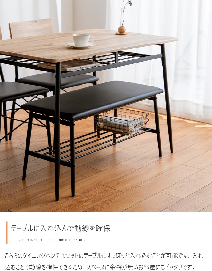 【4点セット】Roly 幅110cm ダイニングテーブル+ダイニングベンチ+チェア2脚