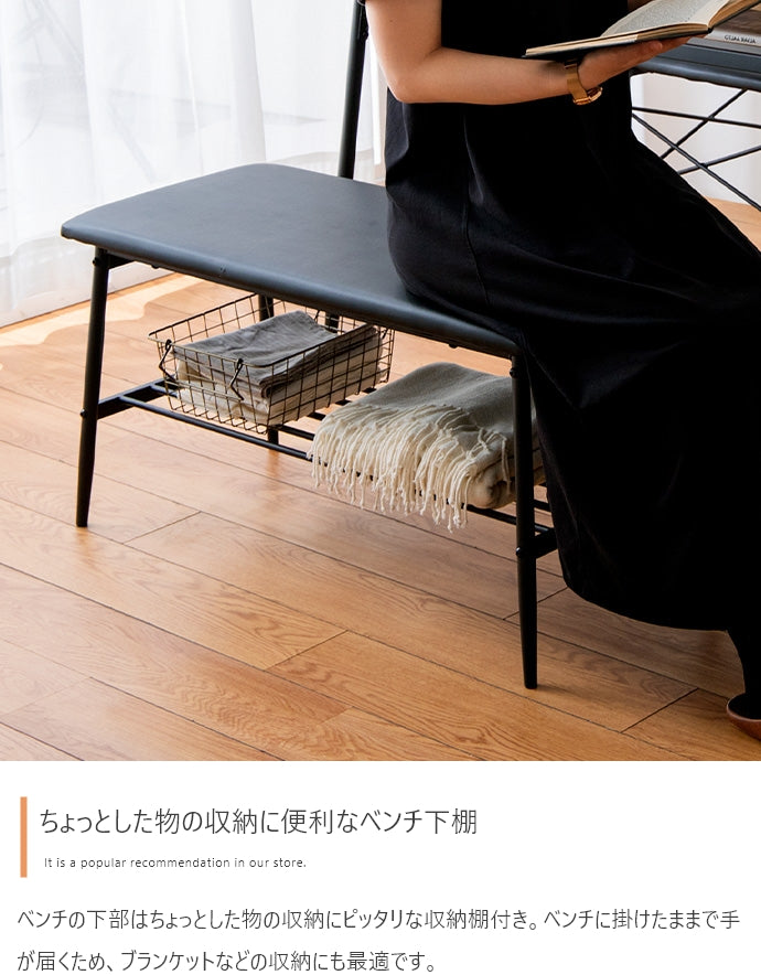 【4点セット】Roly 幅110cm ダイニングテーブル+ダイニングベンチ+チェア2脚