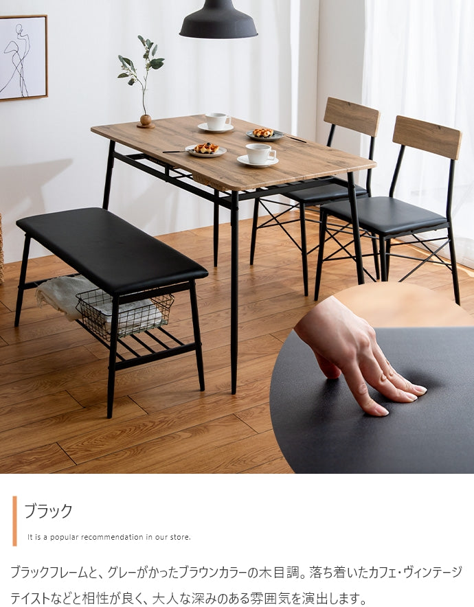 【4点セット】Roly 幅110cm ダイニングテーブル+ダイニングベンチ+チェア2脚