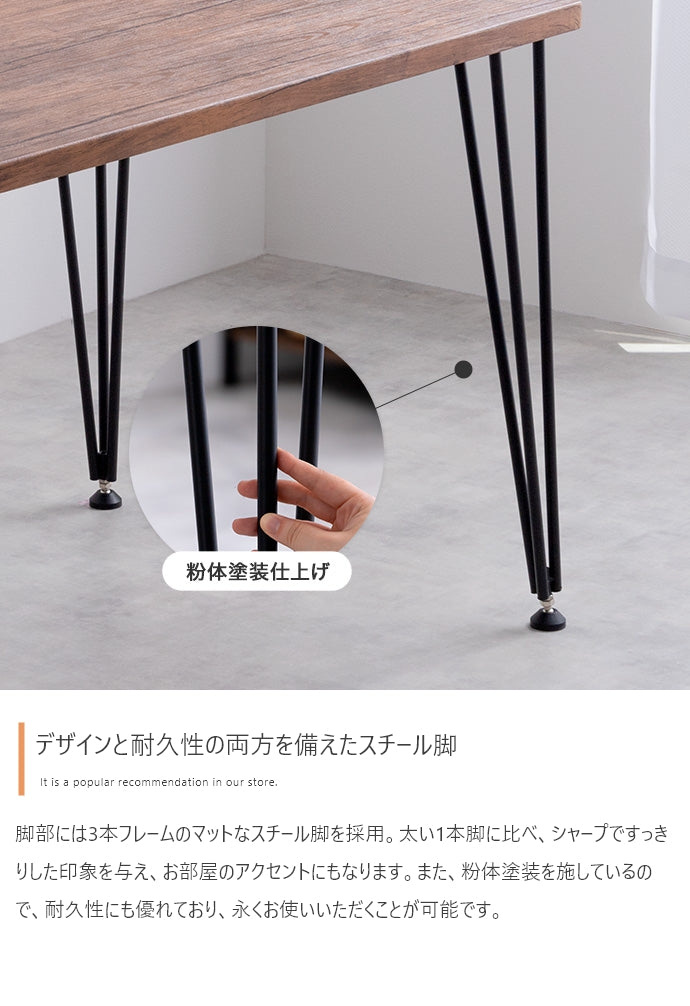 【幅110cm】Koa ダイニングテーブル