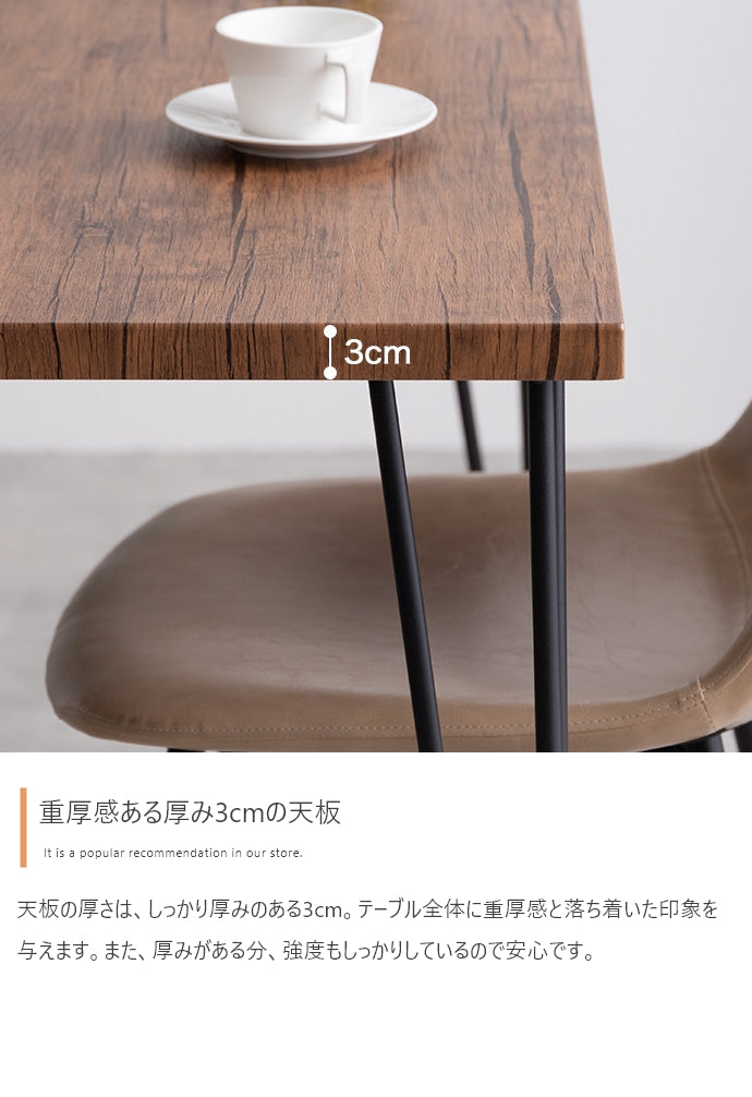 【幅110cm】Koa ダイニングテーブル