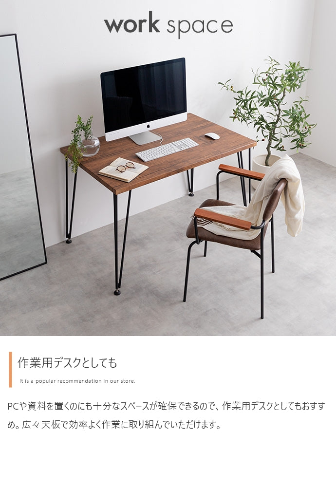 【幅110cm】Koa ダイニングテーブル