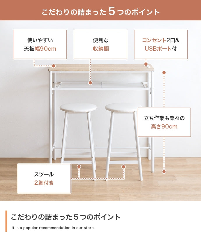 【3点セット】Roly 幅90cm カウンターテーブル+スツール2脚