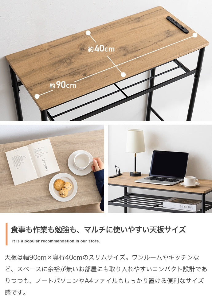 【3点セット】Roly 幅90cm カウンターテーブル+スツール2脚