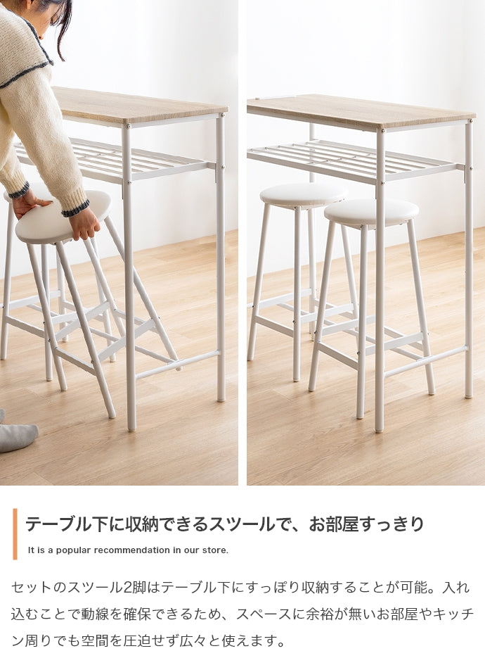 【3点セット】Roly 幅90cm カウンターテーブル+スツール2脚