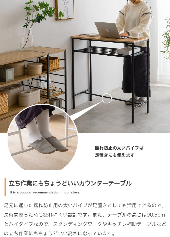 【3点セット】Roly 幅90cm カウンターテーブル+スツール2脚