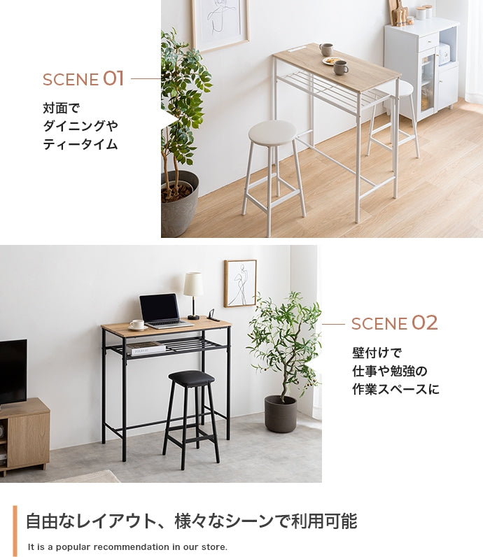 【3点セット】Roly 幅90cm カウンターテーブル+スツール2脚
