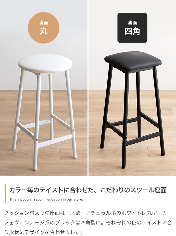 【3点セット】Roly 幅90cm カウンターテーブル+スツール2脚