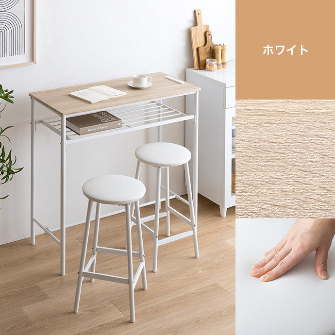 【3点セット】Roly 幅90cm カウンターテーブル+スツール2脚