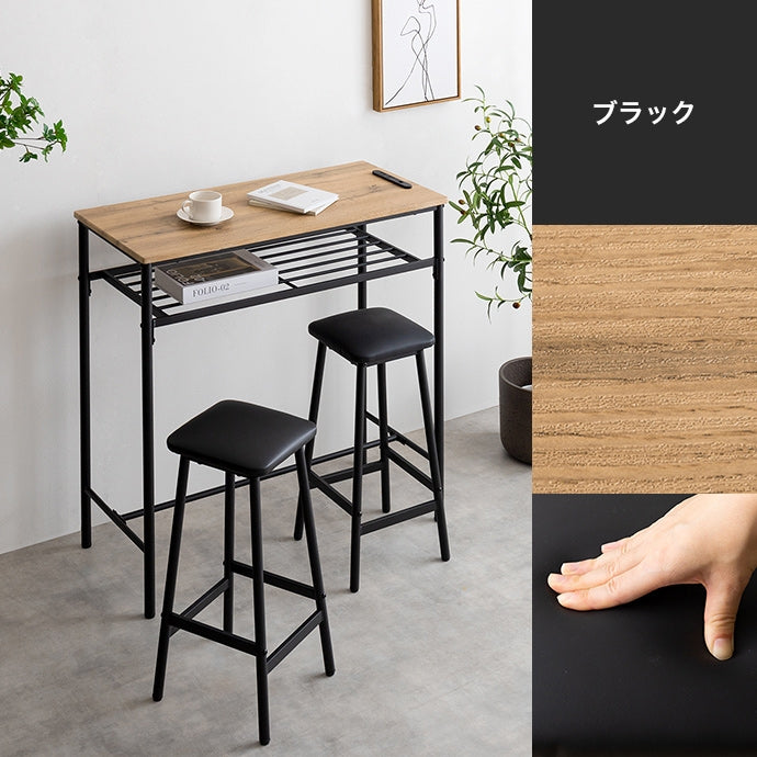 【3点セット】Roly 幅90cm カウンターテーブル+スツール2脚