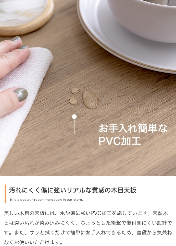 【単品】Moku ダイニングベンチ
