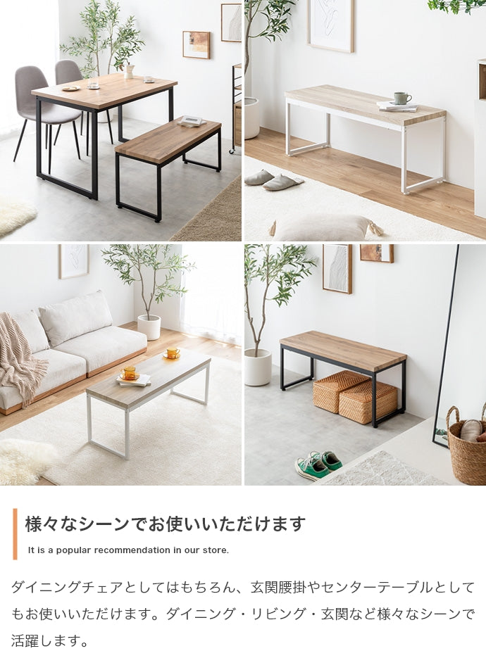 【単品】Moku ダイニングベンチ