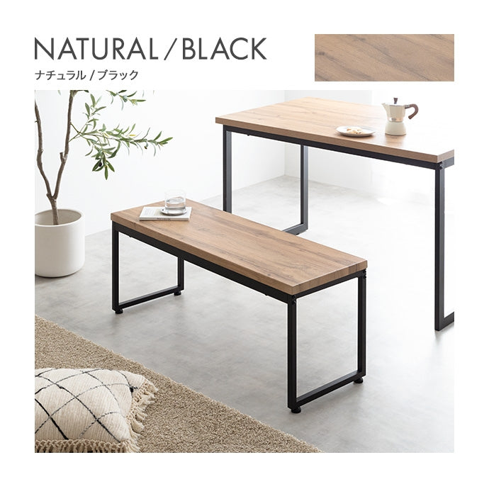 【単品】Moku ダイニングベンチ