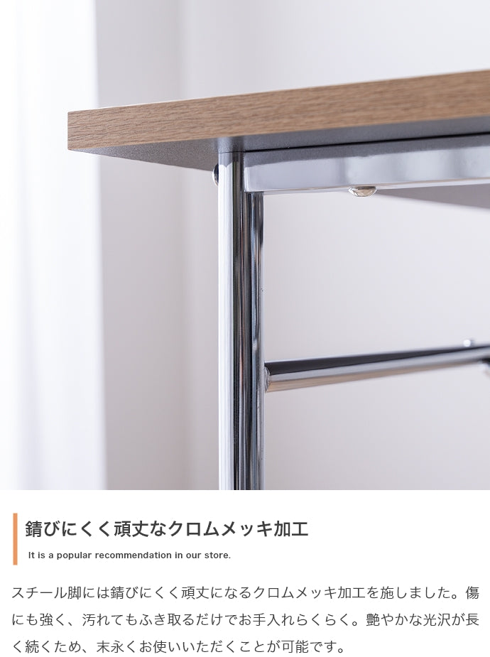 【幅75cm】Joel ダイニングテーブル