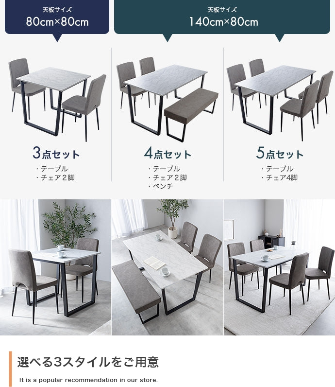 【3点セット】Marc 幅80cm ダイニングテーブル+チェア2脚