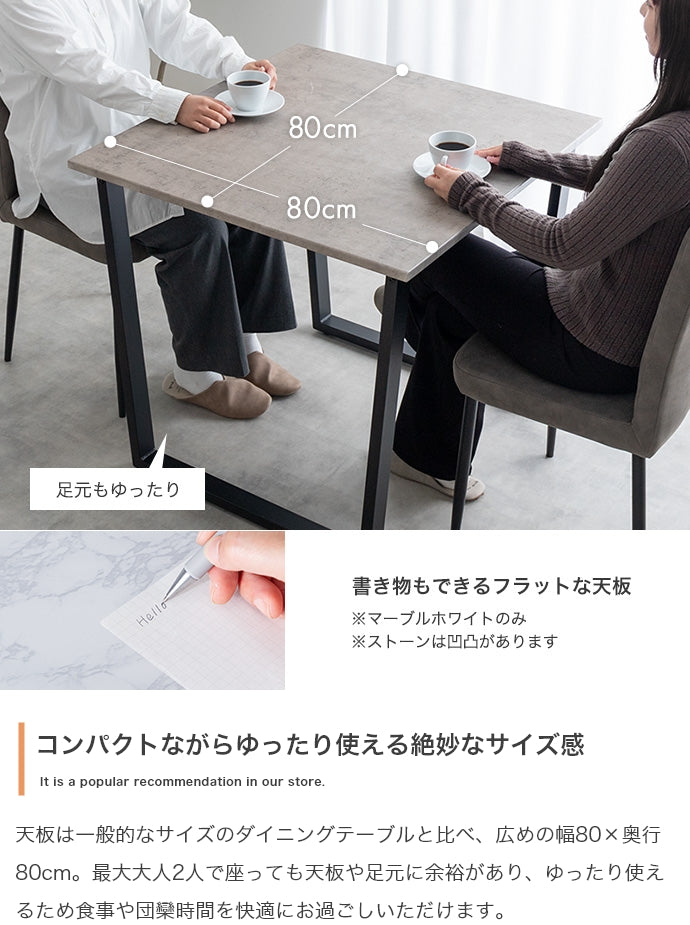 【3点セット】Marc 幅80cm ダイニングテーブル+チェア2脚