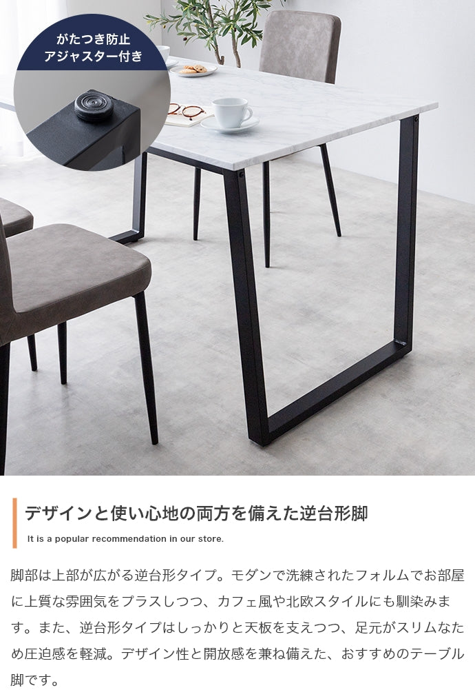 【3点セット】Marc 幅80cm ダイニングテーブル+チェア2脚