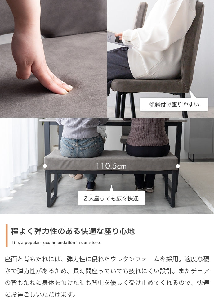 【4点セット】Marc 幅140cm ダイニングテーブル+チェア2脚+ダイニングベンチ