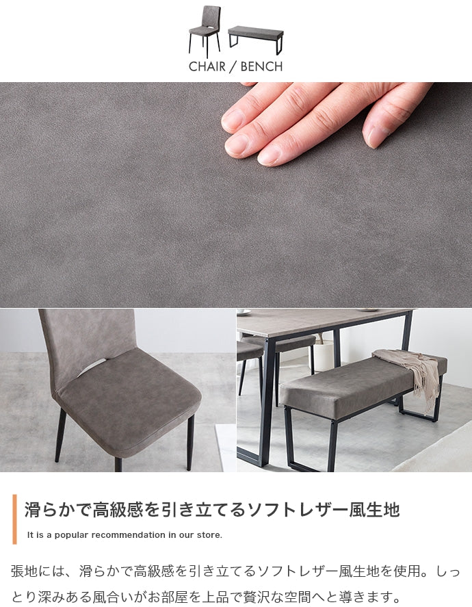 【5点セット】Marc 幅140cm ダイニングテーブル+チェア4脚