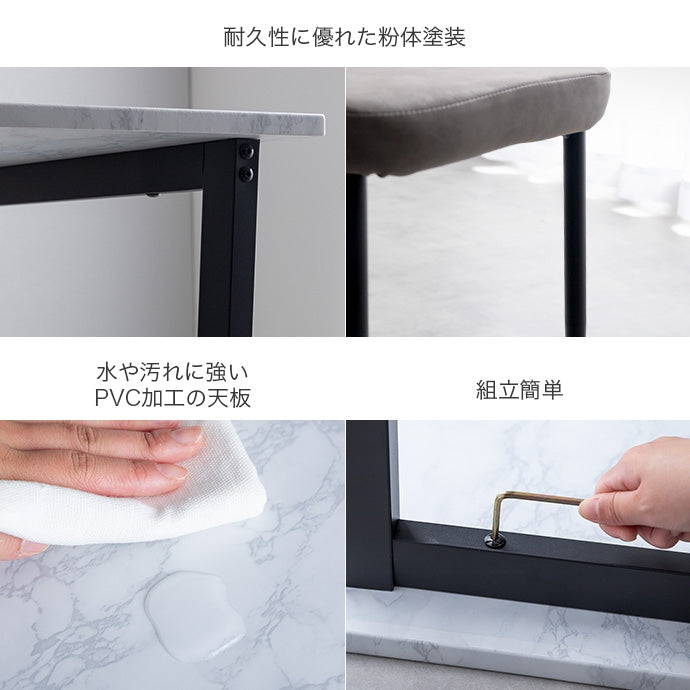 【5点セット】Marc 幅140cm ダイニングテーブル+チェア4脚