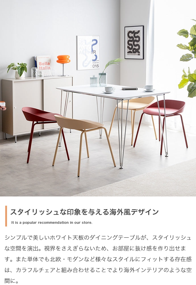 【単品】Studio 幅120cm ダイニングテーブル