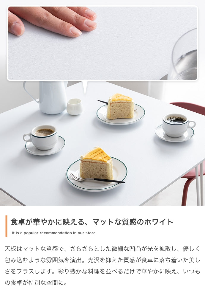 【単品】Studio 幅75cm ダイニングテーブル