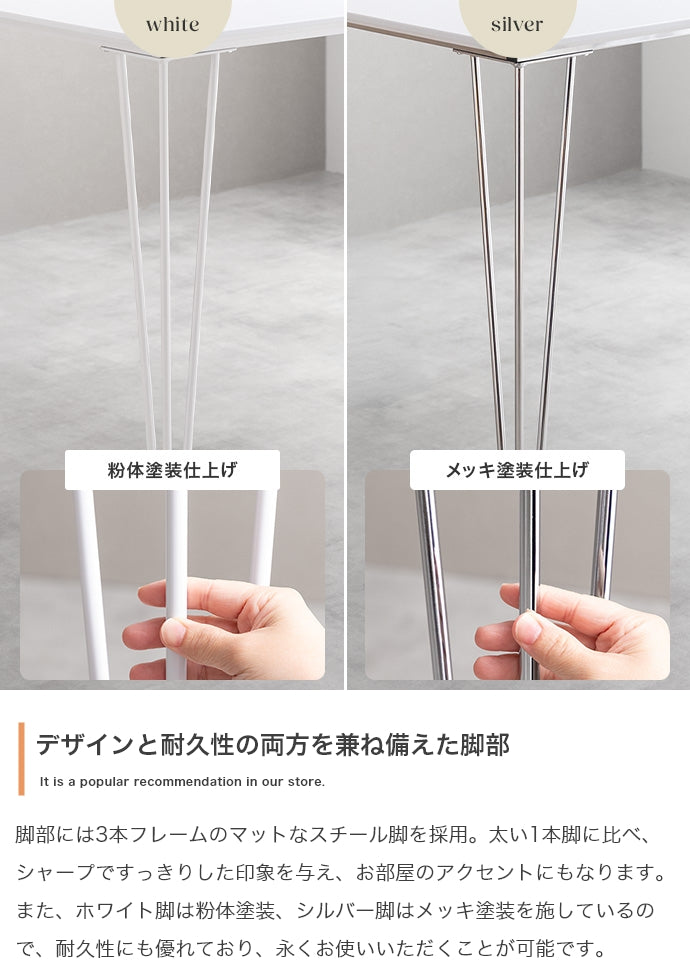 【単品】Studio 幅75cm ダイニングテーブル