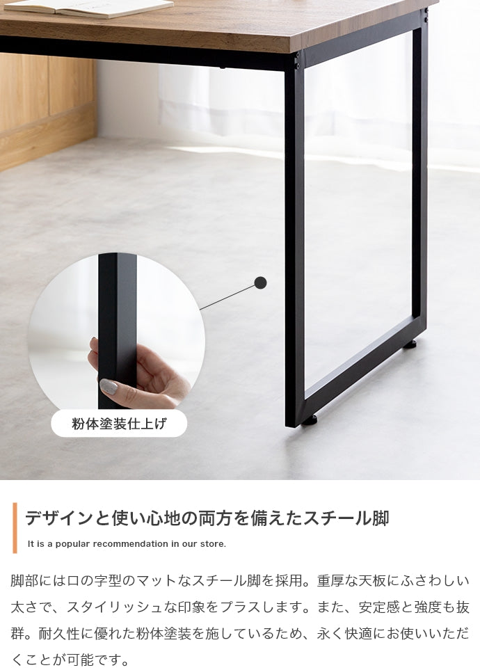 【幅130cm】Moku ダイニングテーブル