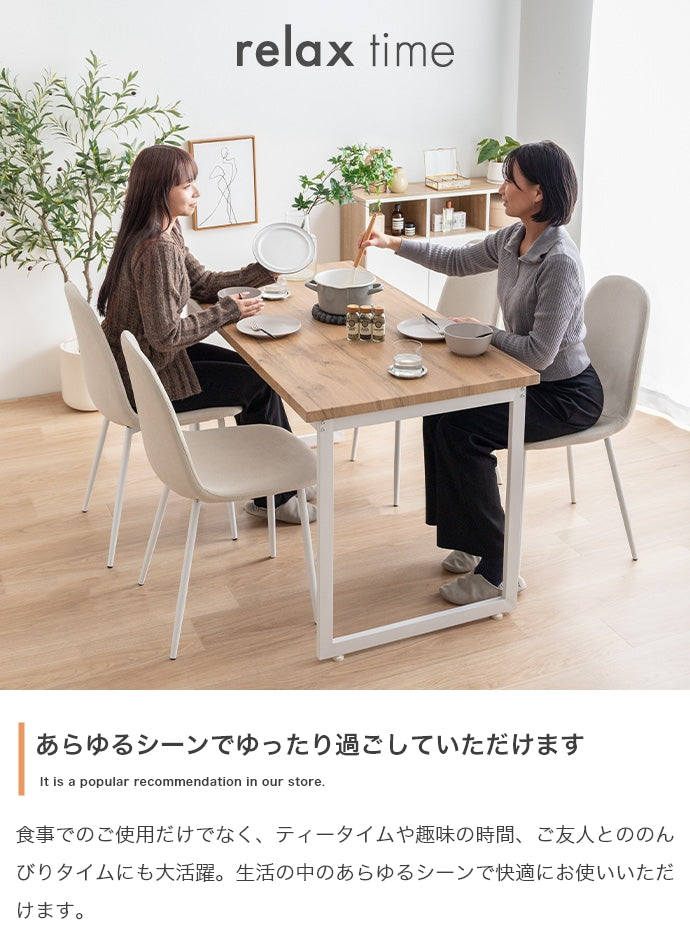 【幅130cm】Moku ダイニングテーブル