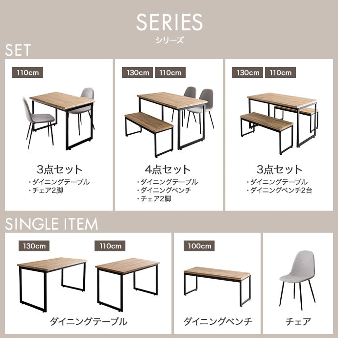 【幅130cm】Moku ダイニングテーブル