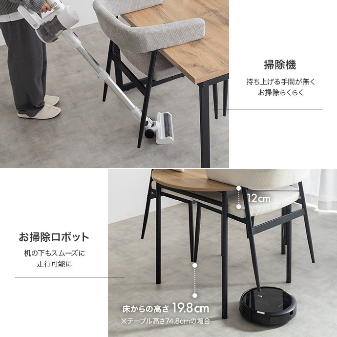 【2脚セット】ダイニングチェア