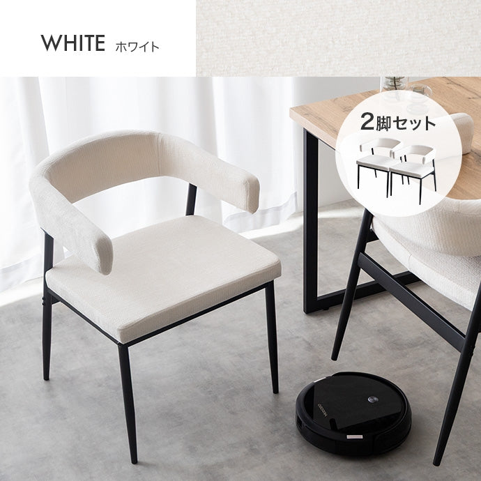 【2脚セット】ダイニングチェア