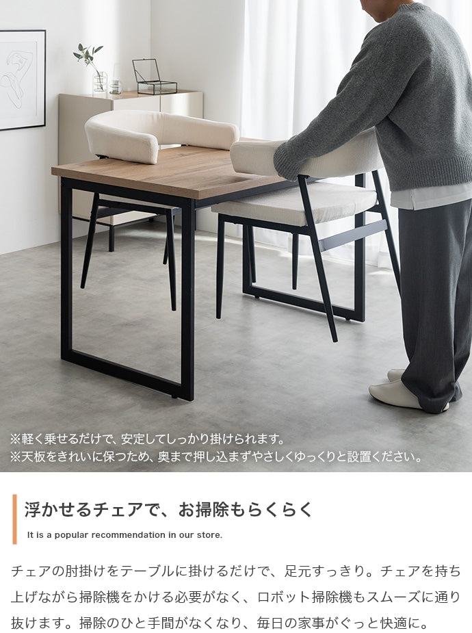 【3点セット】幅110cm ダイニングテーブル+チェア2脚