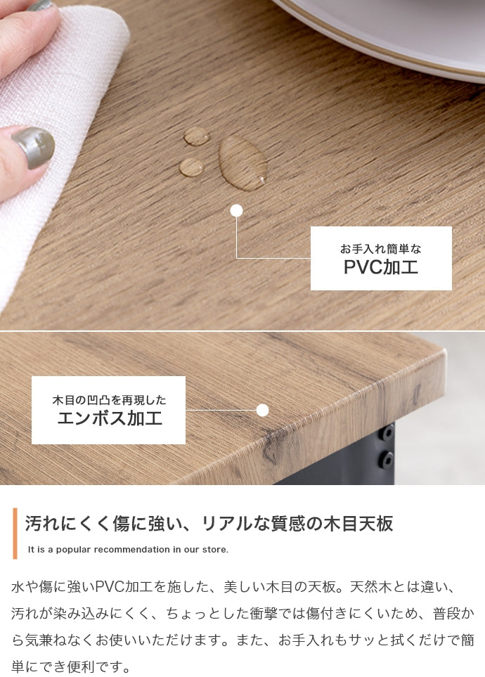 【3点セット】幅110cm ダイニングテーブル+チェア2脚