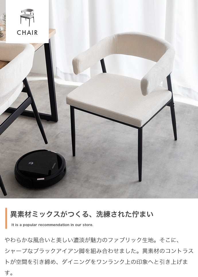 【3点セット】幅110cm ダイニングテーブル+チェア2脚