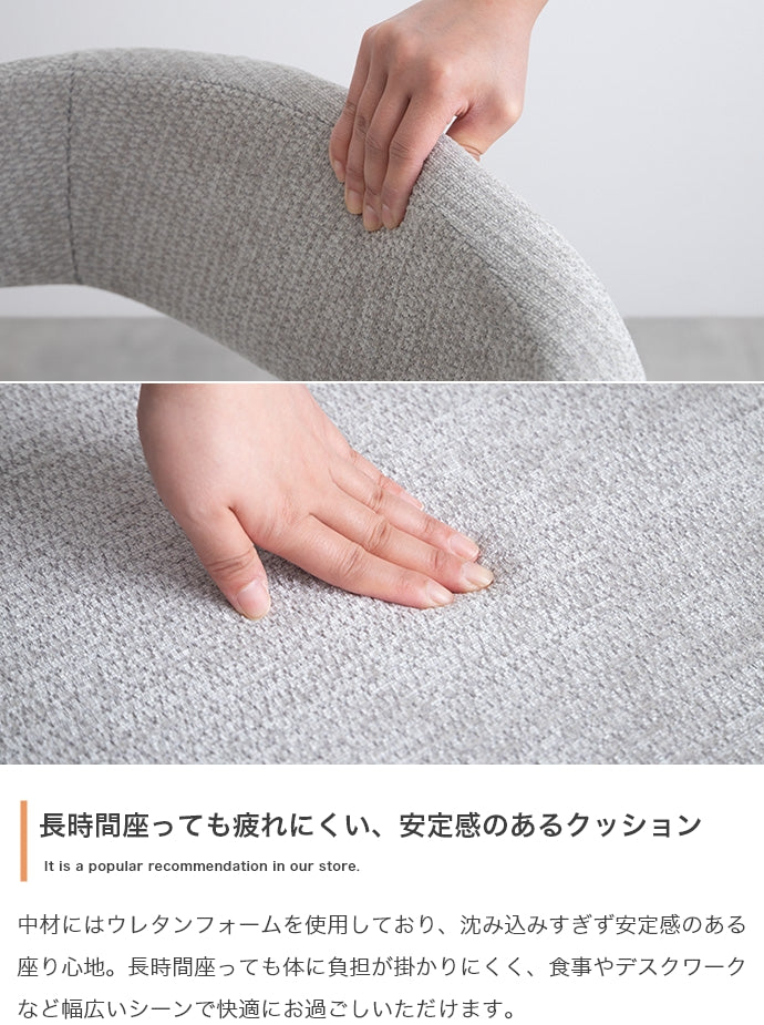 【3点セット】幅110cm ダイニングテーブル+チェア2脚