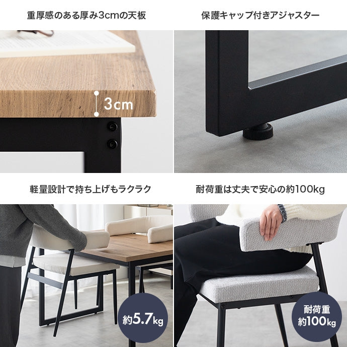【3点セット】幅110cm ダイニングテーブル+チェア2脚