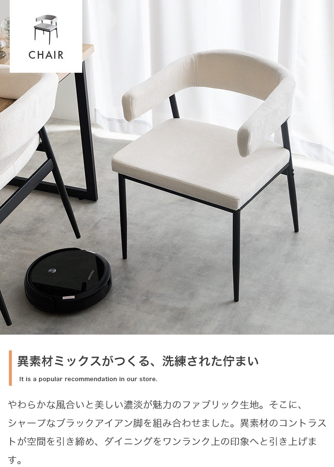 【5点セット】幅130cm ダイニングテーブル+チェア4脚