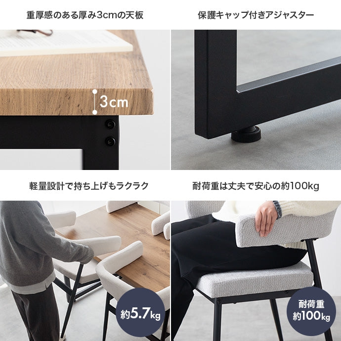 【5点セット】幅130cm ダイニングテーブル+チェア4脚