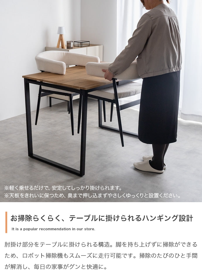 【3点セット】伸縮式ダイニングテーブル+チェア2脚