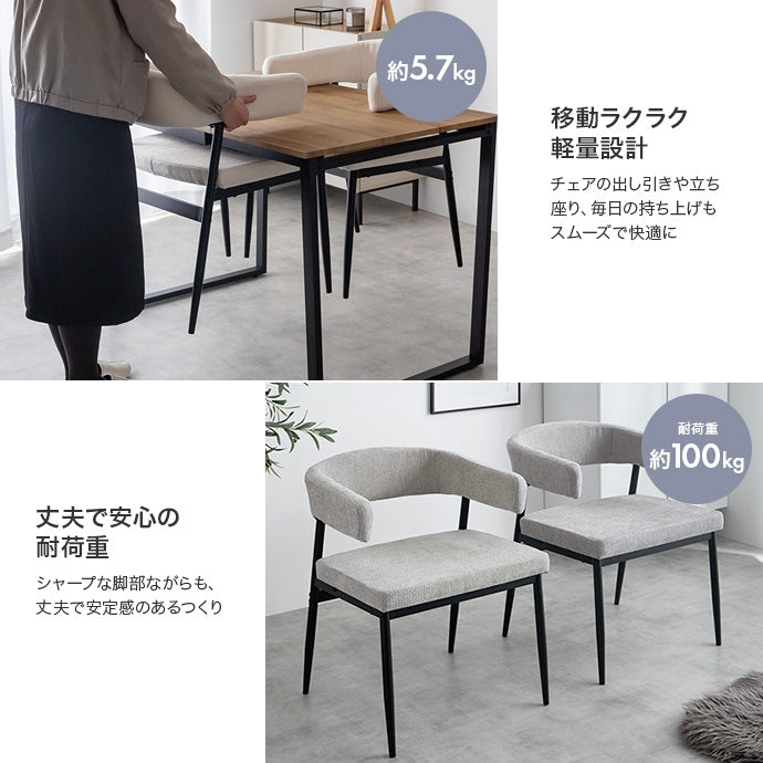 【3点セット】伸縮式ダイニングテーブル+チェア2脚