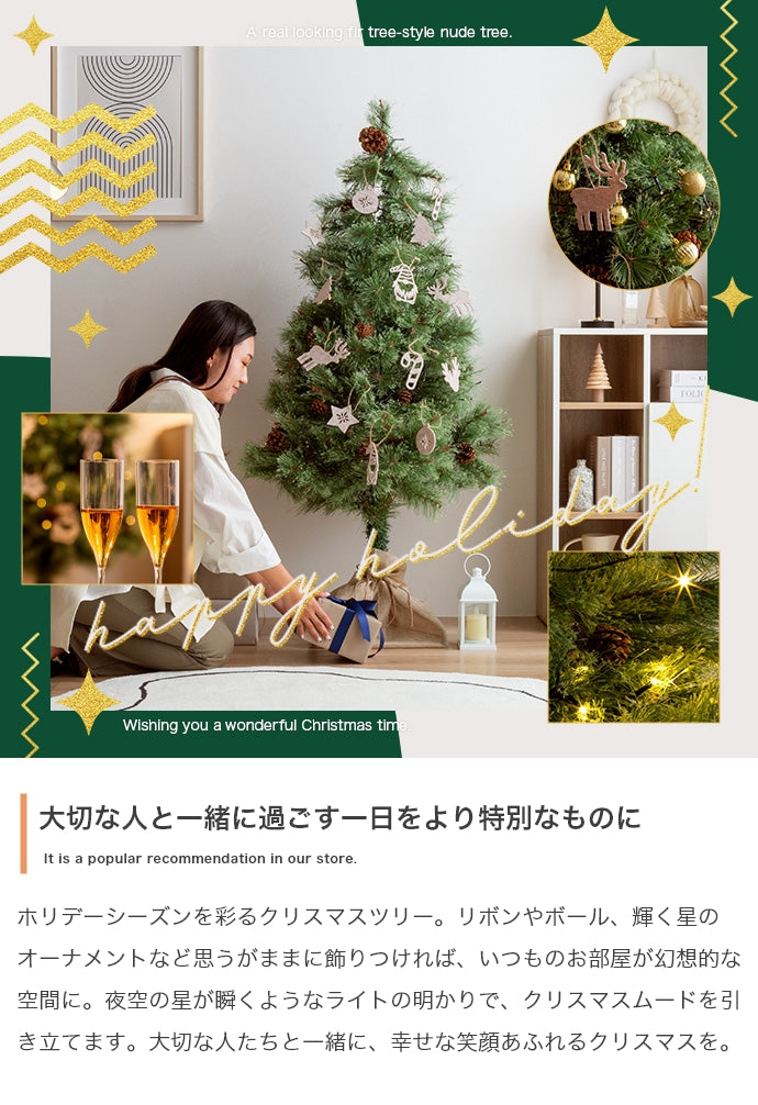 【高さ90cm】Chalon クリスマスツリー