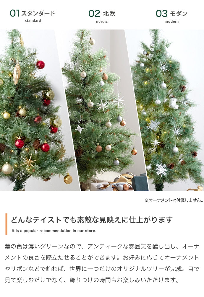 【高さ90cm】Chalon クリスマスツリー