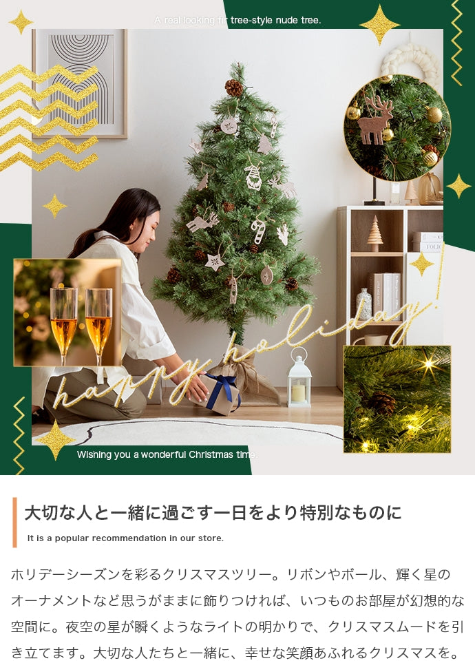 【高さ120cm】Chalon クリスマスツリー